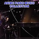 Anime Piano Music Offline APK