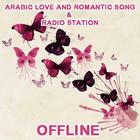 آیکون‌ Arabic Song Offline