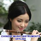 Chinese Music Instrumental Offline icône