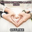 Russian Love Song Offline APK
