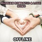 Russian Love Song 圖標
