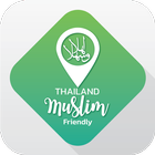 آیکون‌ Thailand Muslim Friendly