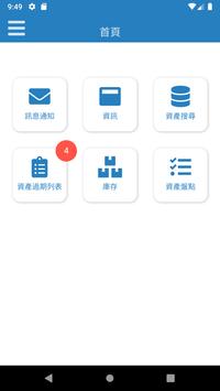 AMSCEO 海报