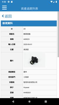 AMSCEO 截图 2