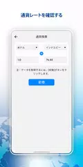 世界時計ウィジェット アプリダウンロード