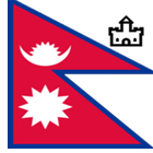 Heritage Nepal icon