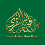 Ummul Qura Kokan