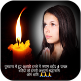 Black Day Of India Photo Frame أيقونة