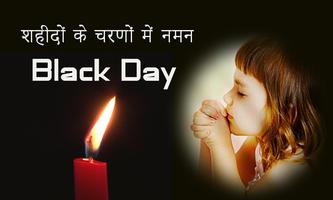 Black Day Of India Photo Frame الملصق