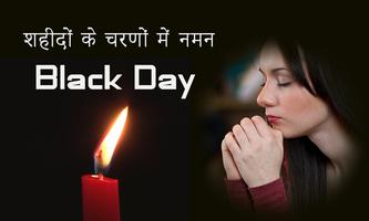 Black Day Of India Photo Frame screenshot 3