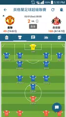 賽事實況中心 LiveScore XAPK 下載