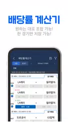 스코어센터 LIVE-전 세계 스포츠 통합 라이브스코어 XAPK Herunterladen
