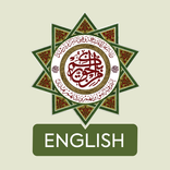 The Sunni Madhhab at WISE - EN