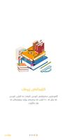 Wise Library اسکرین شاٹ 1