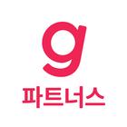 gollala 파트너스(골라라 도매 사장님용) アイコン