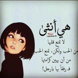 تمنيتك 💖 قلب موجوع