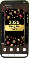 بطاقات تهاني عيد الفطر 2025 screenshot 2
