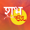 Subh Sandesh アイコン