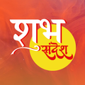 Subh Sandesh