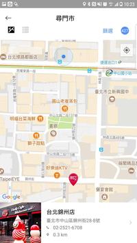 85 Cafe 截图 4