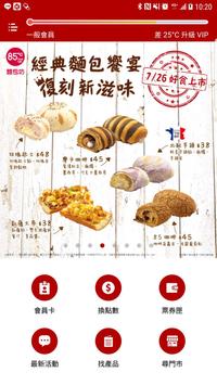 85 Cafe 海报
