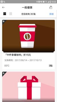 85 Cafe 截图 1