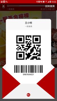 85 Cafe 截图 2
