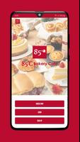85C Bakery Cafe poster