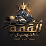 Alqimmah Delivery