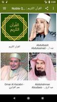 القرآن الكريم : Noble Quran ảnh chụp màn hình 1