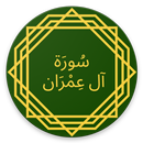 Surah Al-Imran - سورة آل عمران APK