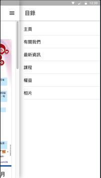 香港建造業總工會 HKCIEGU 截图 1