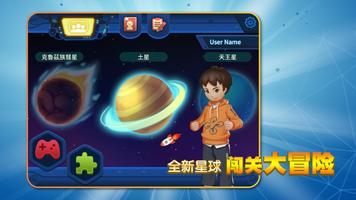 TELLO EDU 截图 1
