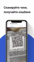 Wipon for consumers APK download