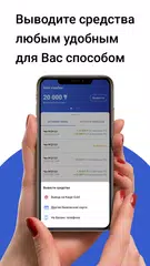 Wipon for consumers APK download