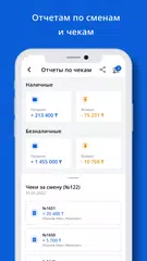 WiponKassa XAPK download