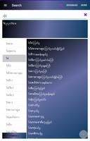 SmileThaiMyanmarPro Ekran Görüntüsü 1