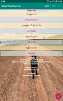 SpeakThaiMyanmar تصوير الشاشة 3