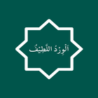 Wird Al-Latif icono