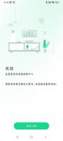 OPPO Connect poster