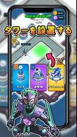 レイドラッシュ：タワーディフェンス スクリーンショット 2