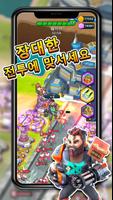 레이드 러시: 타워 디펜스 스크린샷 1
