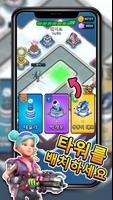 레이드 러시: 타워 디펜스 스크린샷 2