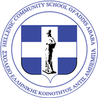 Greek Community School Addis A ไอคอน
