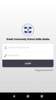 Greek Community School Addis A syot layar 1