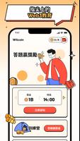 Witcoin 海報