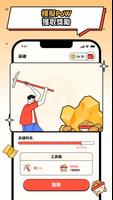 Witcoin 截圖 2