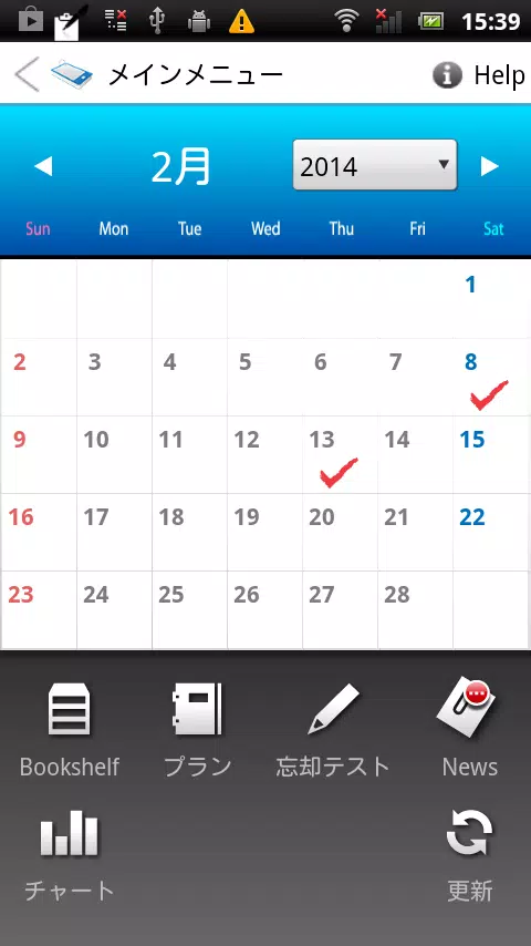 中学校で習う英単語帳 For Laa 無料版 For Android Apk Download