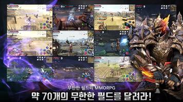 사신 capture d'écran 3