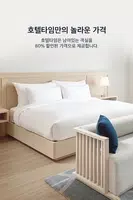 호텔타임 Cartaz